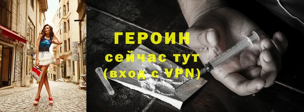 прущие крисы Верхний Тагил