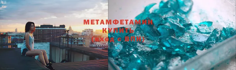 кракен вход  Валдай  Первитин Methamphetamine  как найти закладки 